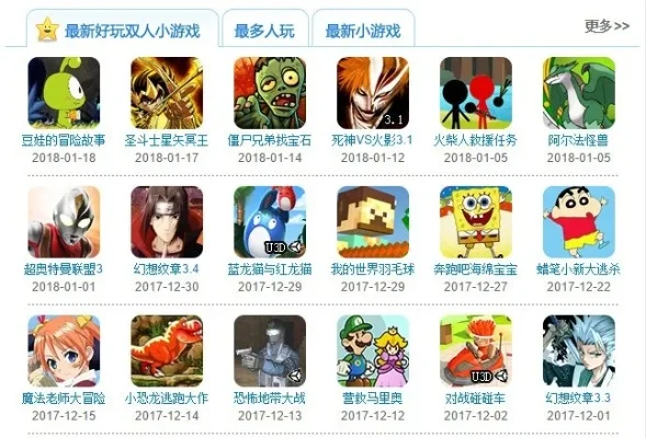 33666小游戏大全-免费游戏平台，乐趣无穷