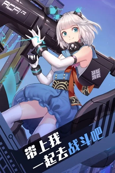 300大作战体验服申请资格体验服资格申请教程