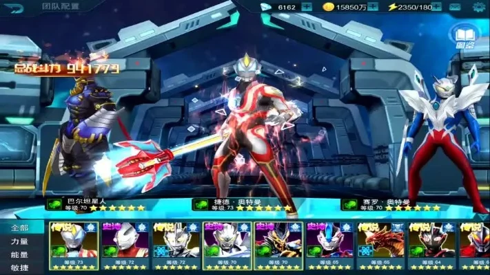 300英雄奥特曼-奥特曼MOBA新篇章