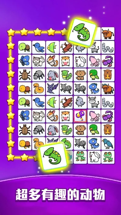 宠物连连看2.5版小游戏-宠物连连看趣味新升级