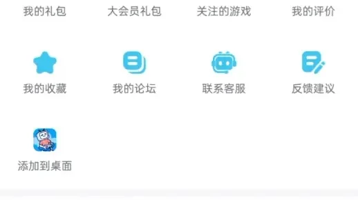 b站游戏中心在哪-B站游戏中心查找方法