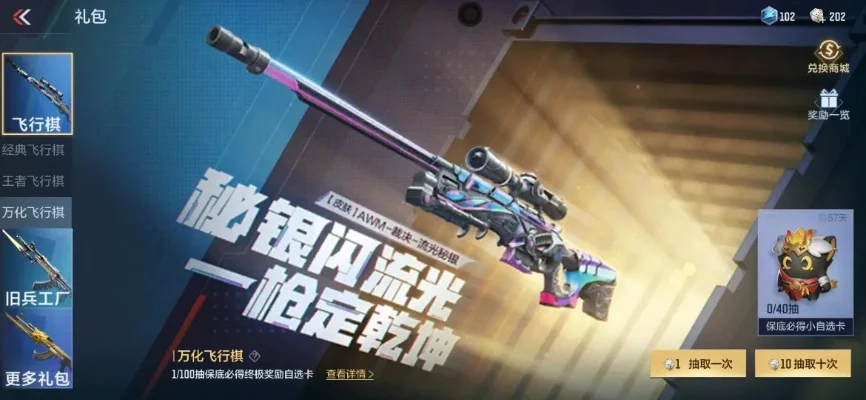 cf极光能量皮肤多少钱-CF极光皮肤价格与获取