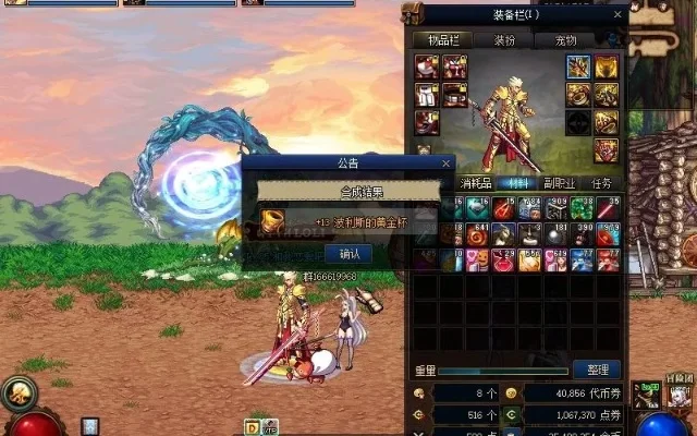 dnf90ss武器-90级SS武器攻略