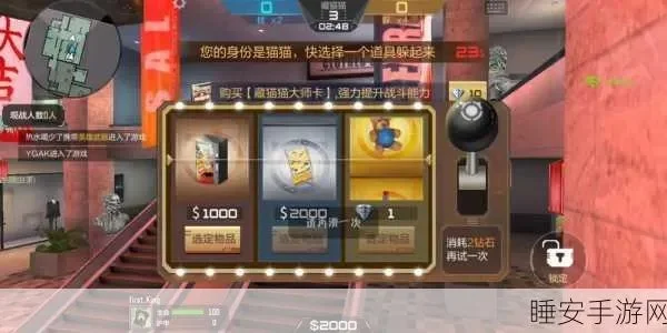 CF手游躲猫猫模式怎么玩-CF手游躲猫猫玩法解析