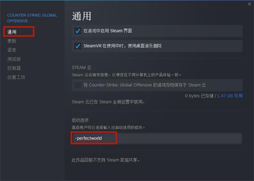 csgo国服代码输入全攻略