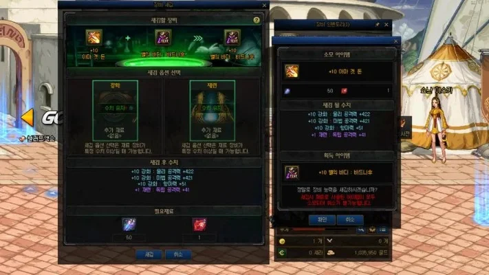 dnf95装备继承-DNF95装备继承攻略
