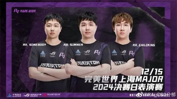 CS2上海Major决赛前瞻：FaZe与Spirit的巅峰对决