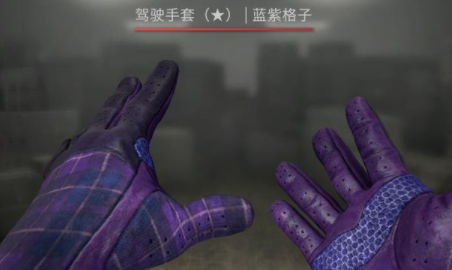 CSGO开手套箱子选择指南：如何挑选最合适的箱子？