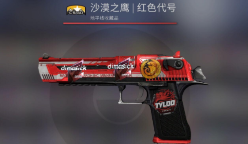 CSGO开什么箱子最稳？狂牙武器箱是当前回本期望较高的选择