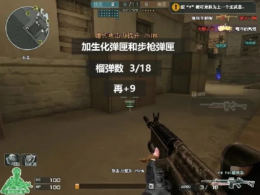 cf多人生化榴弹数量-榴弹数量详解战术