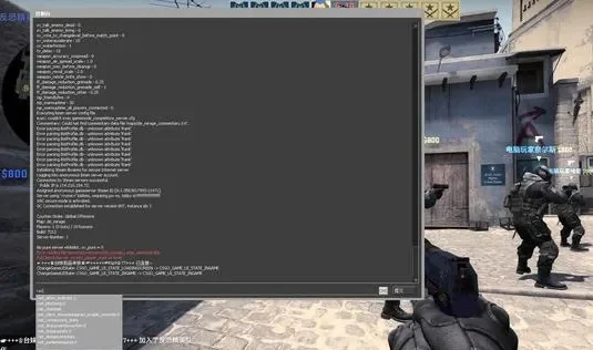 csgo指令代码是什么-CSGO指令代码详解