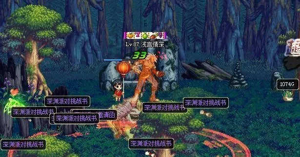 DNF90版本南部溪谷改版变化详细说明