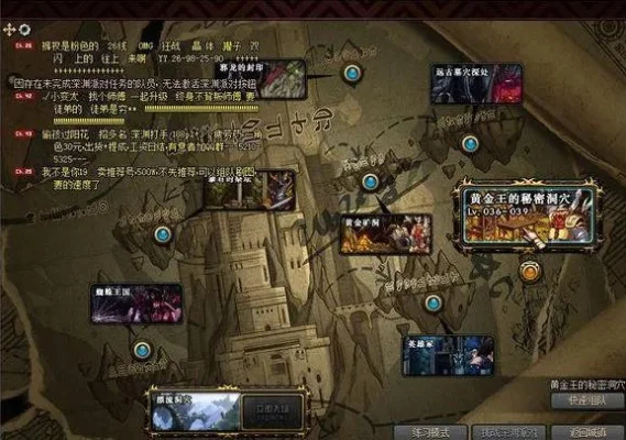 dnf90版本搬砖-dnf90搬砖盈利攻略