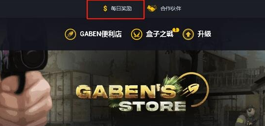 CSGO2高爆率出金白嫖网站全攻略：10大平台深度评测与推荐