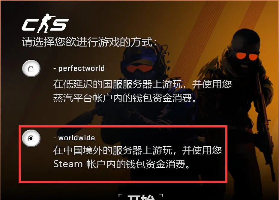 CS2创意工坊趣味地图推荐：六款娱乐性强的新地图让游戏不再老套