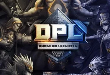 dnfdpl活动-dnfdpl活动深度解析