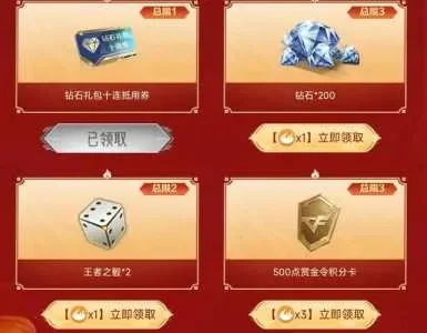 cf王者之石礼包在哪买-王者之石礼包购买攻略