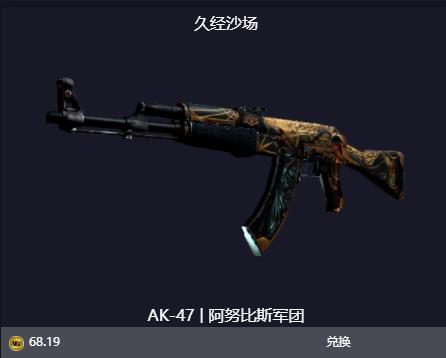 CSGO变革武器箱：开箱价值与体验全解析