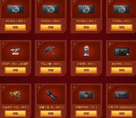 CF穿越火线英雄换购计划-穿越火线换购计划解析