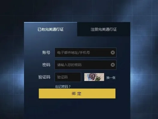 csgo账号注册-CS：GO账号注册全攻略