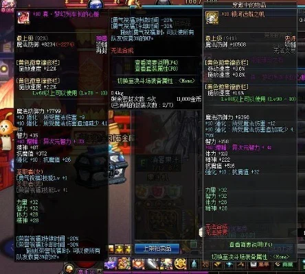 dnf95首饰特殊装备-dnf95首饰特殊装备解析