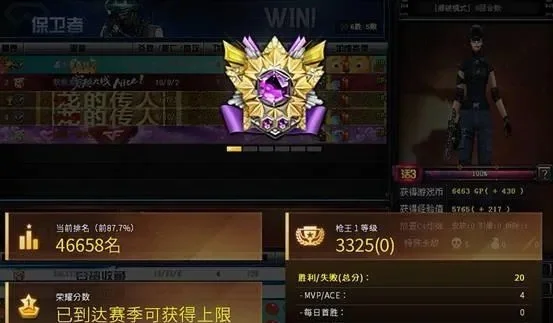 cf枪王排位s9结束时间-枪王排位S9赛季结束