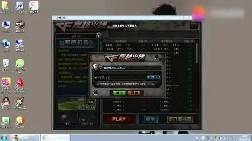 复制个cf空白游戏名字-复制cf空白游戏名字技巧