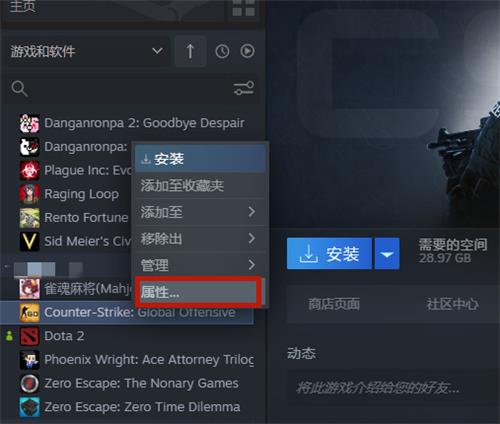 csgo国服代码输入全攻略