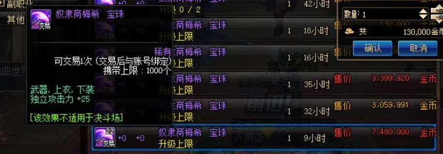 dnf95附魔-DNF 95级附魔指南