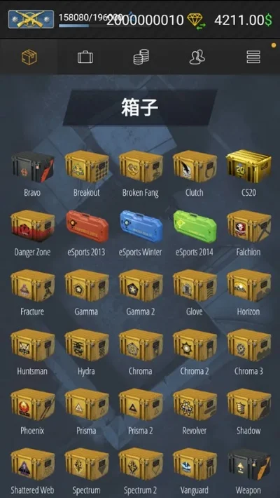 csgo开箱子模拟器-CSGO模拟器：虚拟开箱体验
