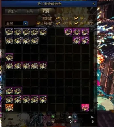 dnf110级版本没法搬砖了？有出路吗？