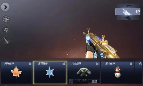 cf手游落雪套装-落雪套装：冰雪仙子梦