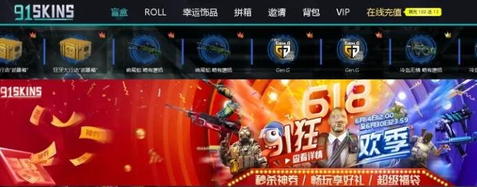 CSGO2爆率高出金白嫖网站全面盘点：十大平台靠谱推荐