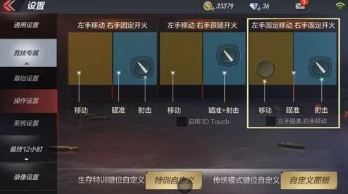 CF手游武器攻略秘籍