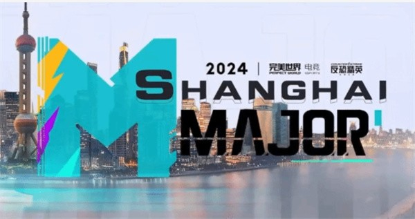 CS2上海Major：巅峰之战，谁能问鼎