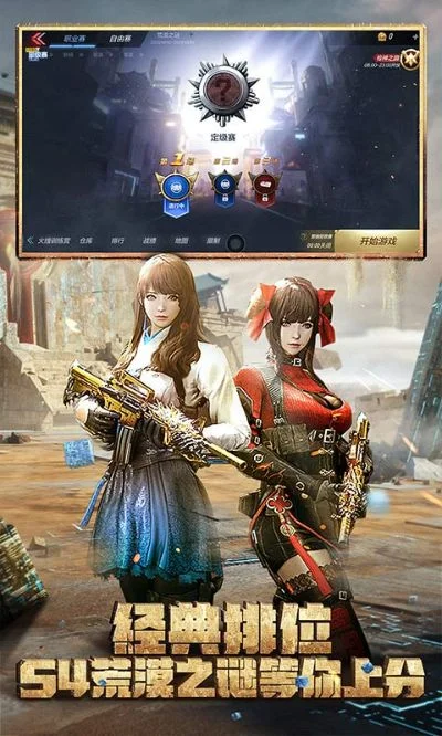 cf手游cdk兑换-CF手游CDK兑换攻略