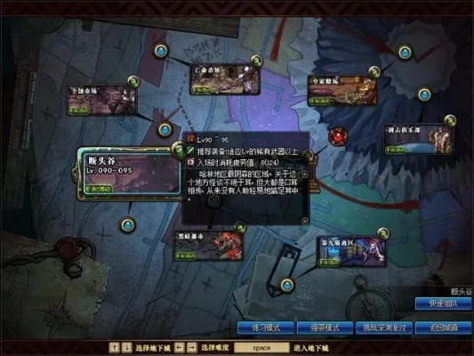 dnf95版本搬砖图-高效搬砖指南