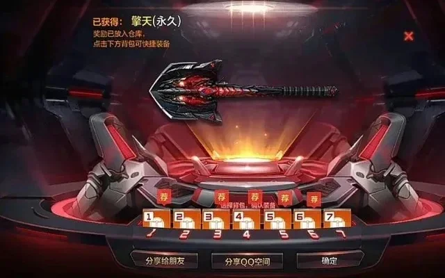 CF手游擎天觉醒魂怎么刷-CF手游擎天觉醒魂刷取攻略