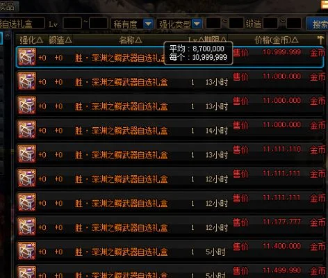 dnf100级换装在哪做-dnf100级换装攻略