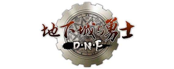 dnf云雾雪山冰块攻略：大神玩家的秘密武器