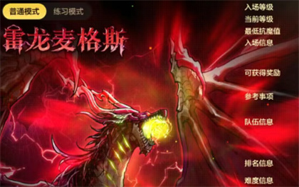 DNF手游国服周年庆活动前瞻：新职业、高难度副本与丰富福利全解析