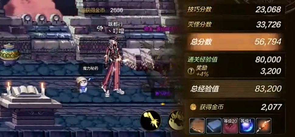 dnf手游漫游团本需求怎么样：技术装备双达标，受欢迎程度全解析