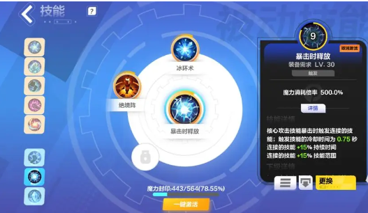 CWC在《火炬之光无限》中的功能详解：技能联动机制深度解析