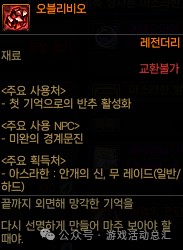 DNF太初级雾神武器获取全攻略：材料、方法与周期解析