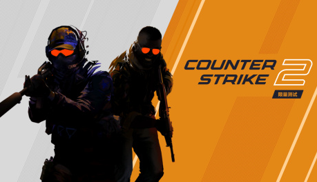 csgo起源2测试资格申请全攻略：从准备到参与内测的完整指南