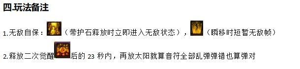 DNF奶妈缪斯深度攻略：从入门到精通，掌握核心玩法助你成为队伍的守护者