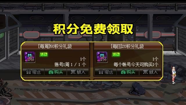 dnf五一积分商城：福利解析与兑换策略