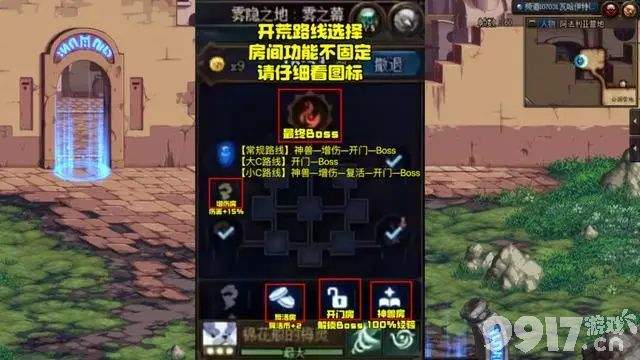 DNF手游新手职业选择指南：解析各职业特点，助你找到最适合你的角色