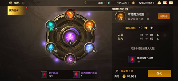 DNF手游抗魔值怎么堆？8个技巧让你硬抗魔攻
