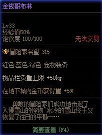 dnf110级搬砖地图全攻略：高收益地图与效率提升技巧